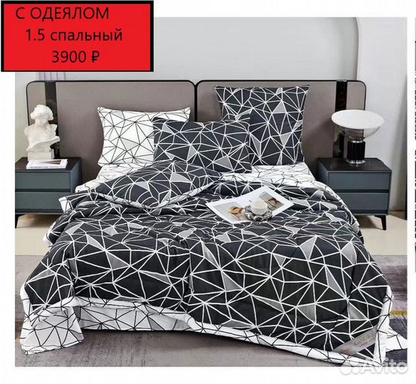 Постельное белье двушка