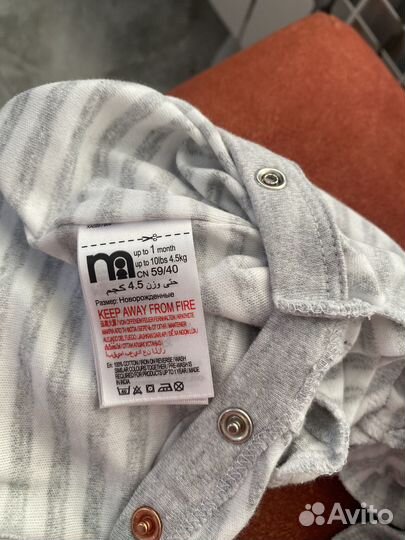 Детские вещи пакет. (нов.,р.50-86) Mothеrcare и др