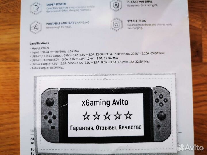 Зарядное устройство Ugreen 65W. Quick Charge 4.0