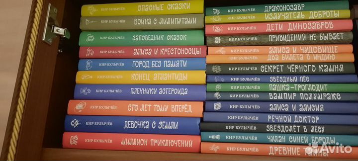 Книги Булычев издательство Мещерякова