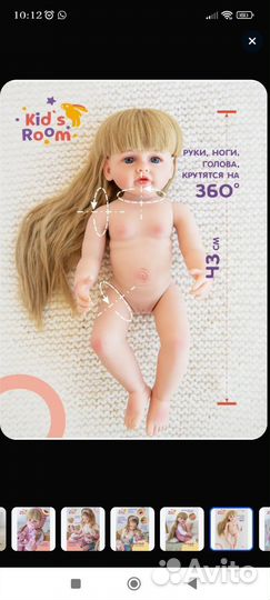 Кукла реборн силиконовая девочка