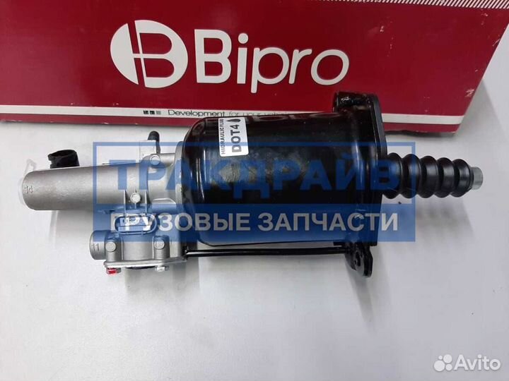 Цилиндр пгу Актрос