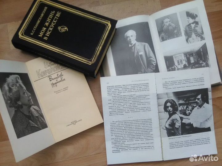 Книги Станиславский, Тарковский, Черкасов