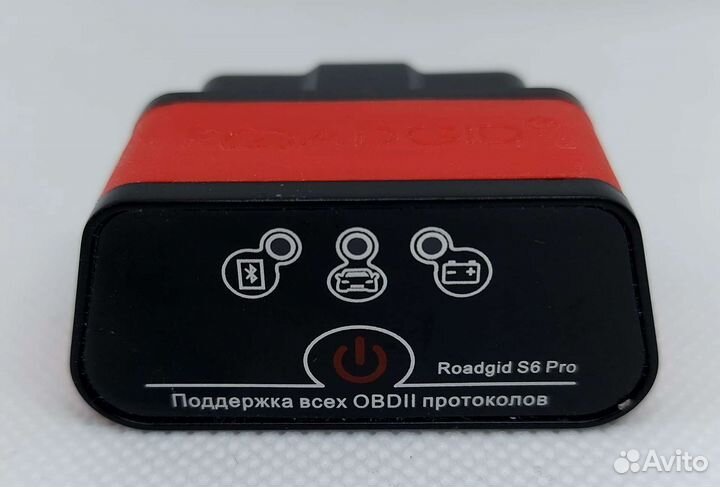 Roadgid S6 pro