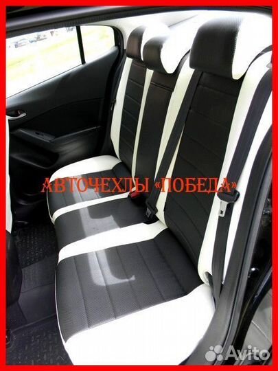 Чехлы Mazda 3 BM из экокожи бело-чёрные Классика