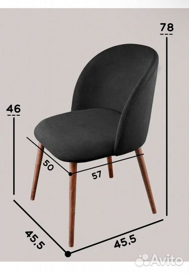 Стулья кухонные 4 штуки