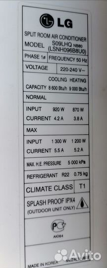 Кондиционер,сплит-система LG S09LHQ