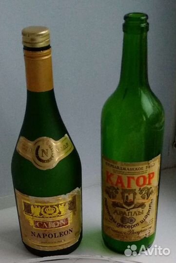 Пустые Бутылки стекло Араплы,Наполеон,Эльбрус СССР