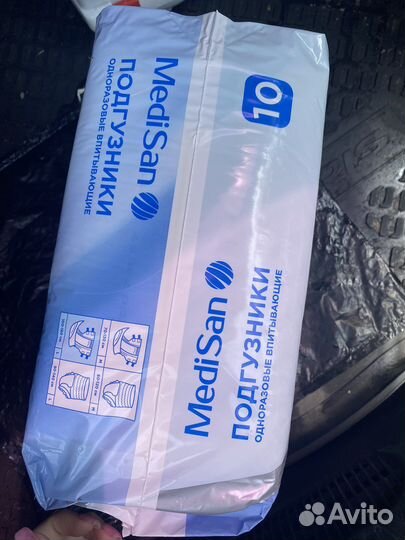 Памперсы для взрослых