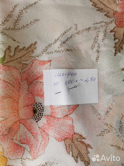 Отрезы ткани из СССР