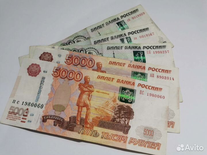 Купюры с красивыми номерами - с датой рождения