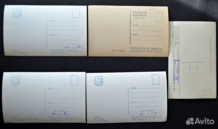 Старинные почтовые карточки
