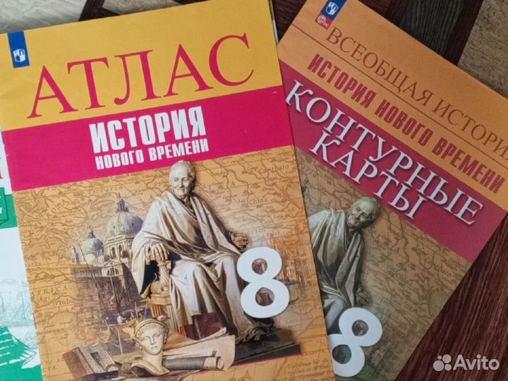Атласы всеобщей истории,истории России, 5-8 класс
