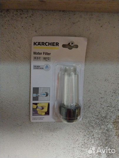 Фильтр для воды Karcher Basic Line 2.642-794