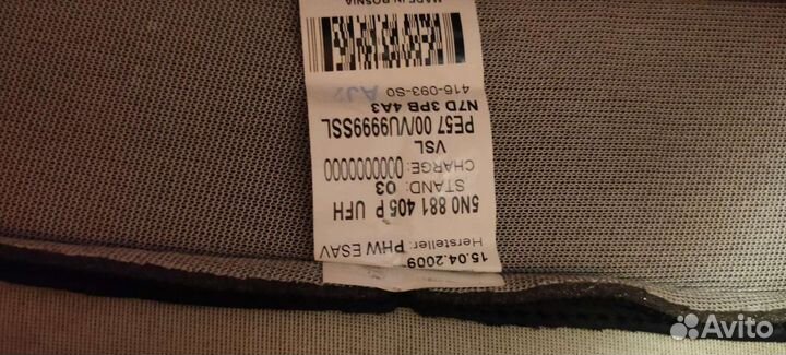 Обшивка с подогревом сиденья Тигуан