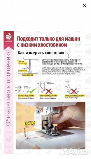 Лапка бокорез