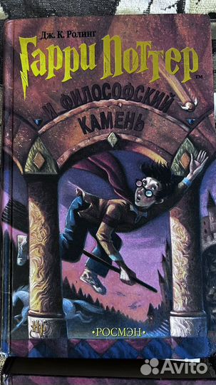 Книги гарри поттер комплект