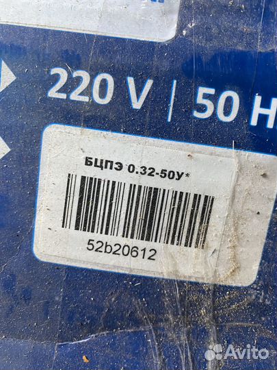 Насос новый