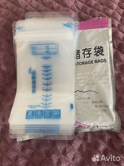 Пакеты для хранения грудного молока