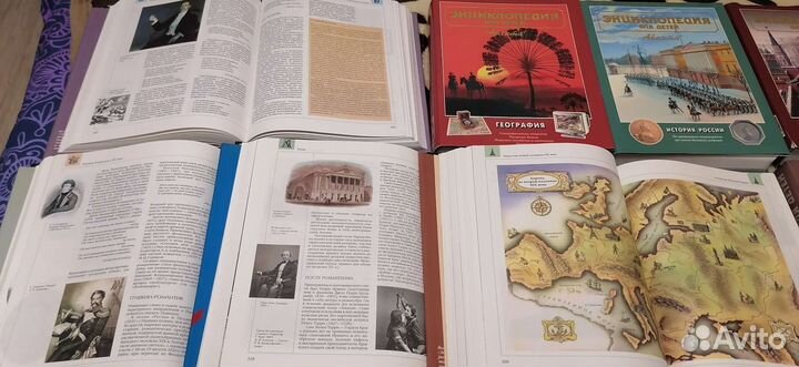 Энциклопедии Аванта+