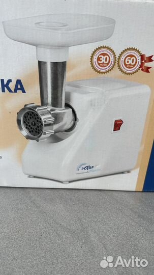 Мясорубка электрическая