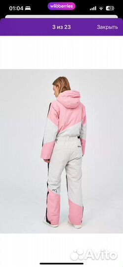 Комбинезон горнолыжный