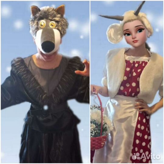 Костюм Коза, Волк прокат