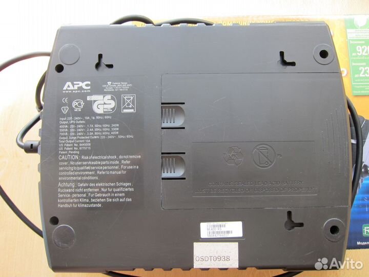 Оригинальный APC Back-UPS ES400