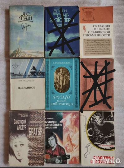 Книги интересные. Часть 5