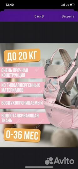 Эрго рюкзак