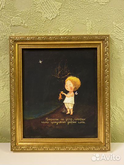 Картины и постеры