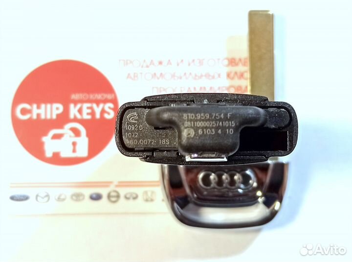 Ключ зажигания Audi A6 / A7 / A8 / 8T0959754F