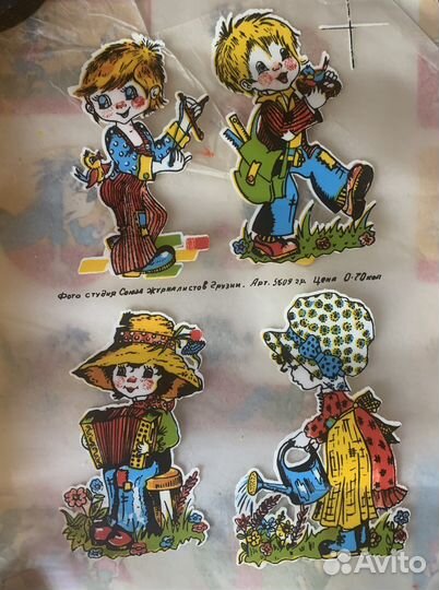 Переводнушки. Сдвижные картинки