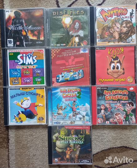 Компьютерные игры диски