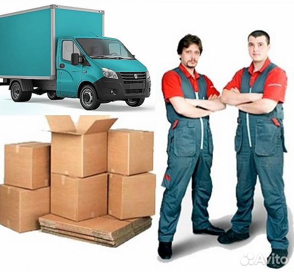 Услуги грузчиков и разнорабочих, грузоперевозки