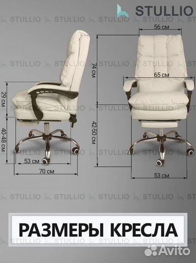 Кресло для игр. Игровое кресло с массажем