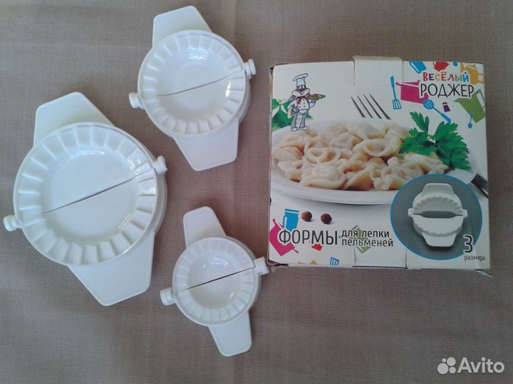 Кухонная утварь