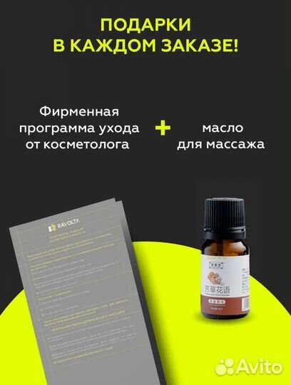 Вакуумный массажер