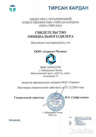 Форсунка ямз 445120178