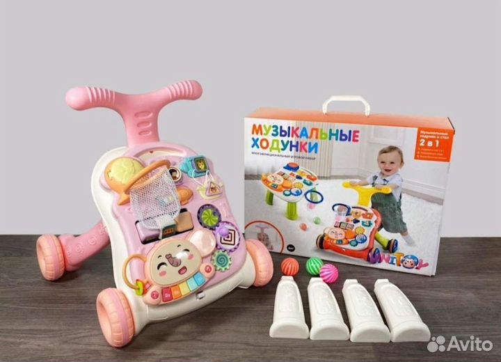 Каталка-ходунки, развивающий центр,столик,бизиборд