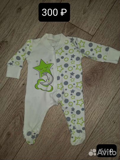 Одежда для мальчика