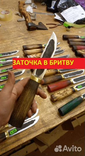Нож якут ручной работы
