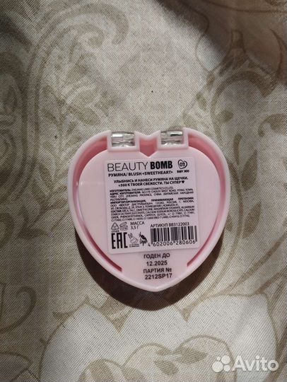 Румяна Beauty Bomb Sweet heart