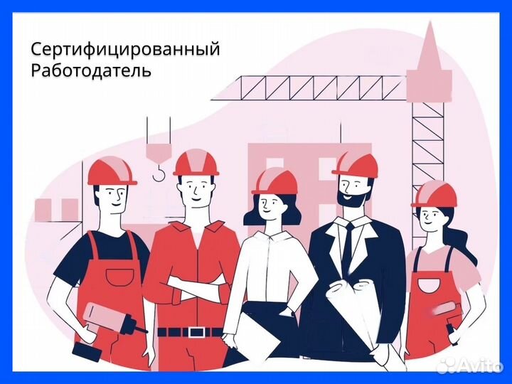 Вахта Наладчик агрегатных станков с проживанием