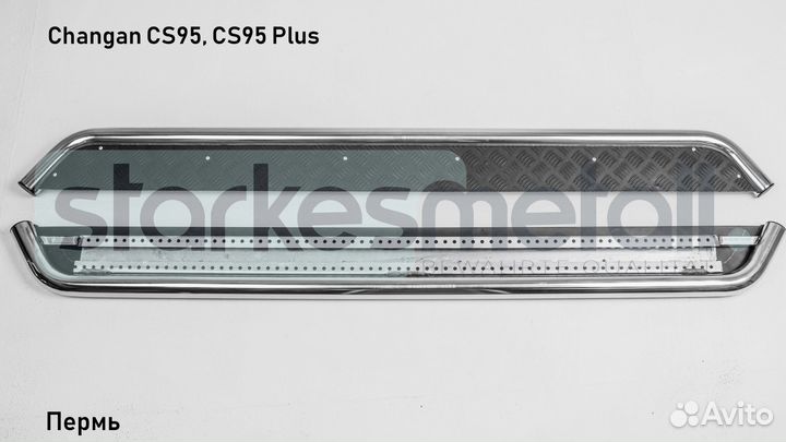 Changan CS95, CS95 Plus Classik