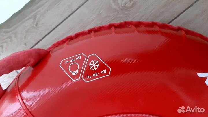 Тюбинг ватрушка 70 см