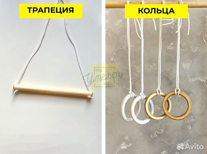 Детский игровой спортивный комплекс