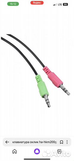 Комплект Оклик HS-HKM200G hades