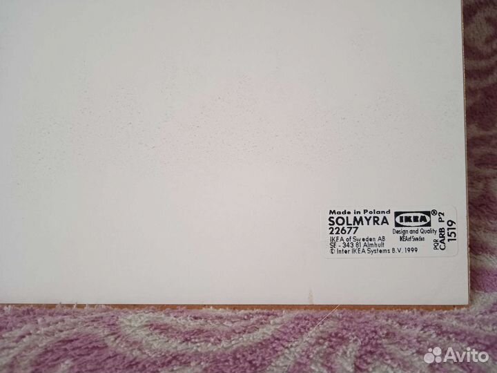 Постер Икеа