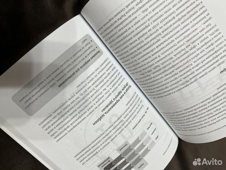 Книги о бизнесе книги о саморазвитии